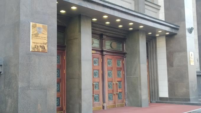 виды ответственности президента