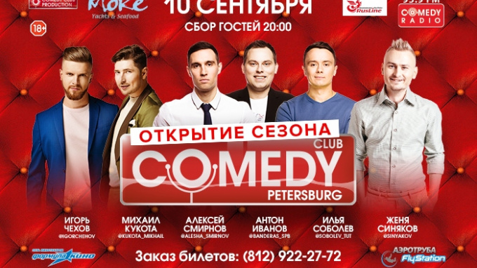 Сезон Клуб Интернет Магазин