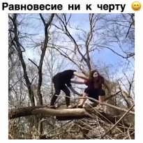 Лучшая подруга в действии