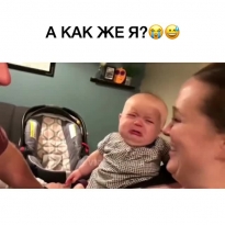 А как же я? Я же лучше папы!