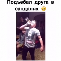 Сандали с носками