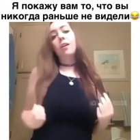 Это что-то новенькое))