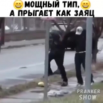 Самая правильная реакция в конце)