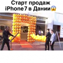 Старт продаж iPhone 7 в Дании