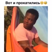 Пропустил весь экстрим