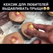 Аппетитные кексики 