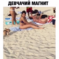 Как мы с другом клеим тёлок