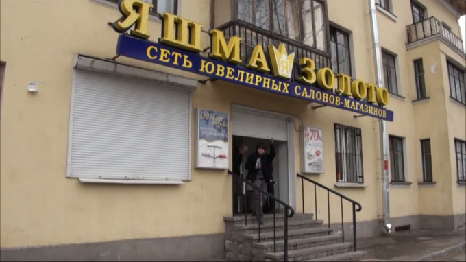 Ювелирные Магазины Гражданский Проспект