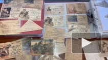 Хранители памяти. Письма и дневники участников Великой Отечественной войны
