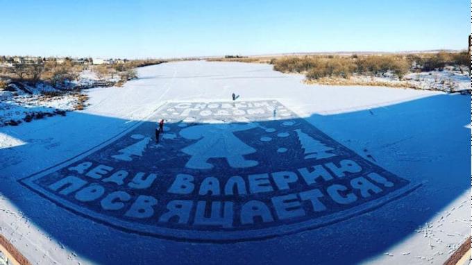 Новогодняя Открытка На Снегу Амурская Область Новогодняя Открытка На Снегу Амурская Область