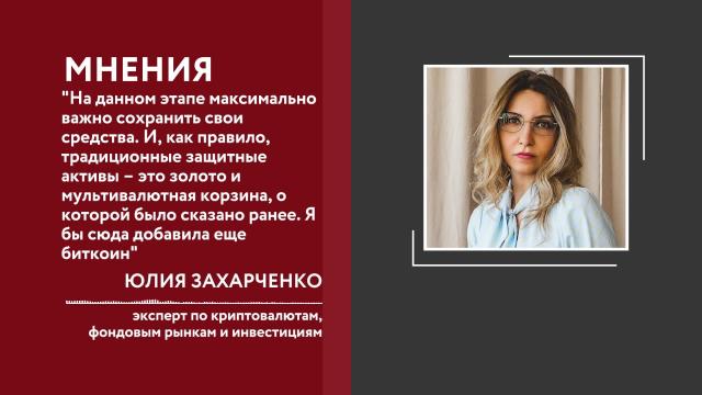 Стало известно, какие валюты выгоднее евро и доллара