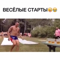 Мужские старты