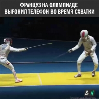 Когда есть надежда словить нового покемона