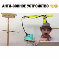 Мне нужна такая приспособа в офис!