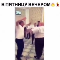 Ты и твой друг
