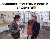 А что они за 50 тысяч сделают? )))