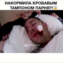Как из натурала сделать гейца)