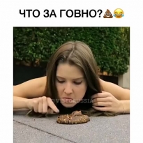Всегда проверяй!