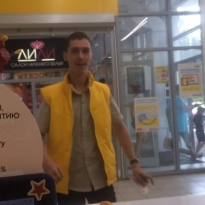 Типичный клиент