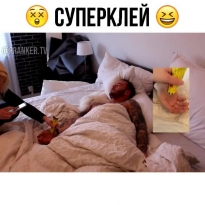 Суперклей