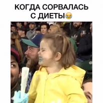 Из чего эта вата?!