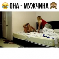 В Тайланде надо быть начеку