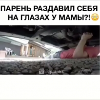 Жёсткий пранк над мамой