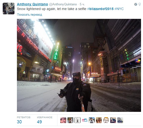 снежная буря в нью йорке