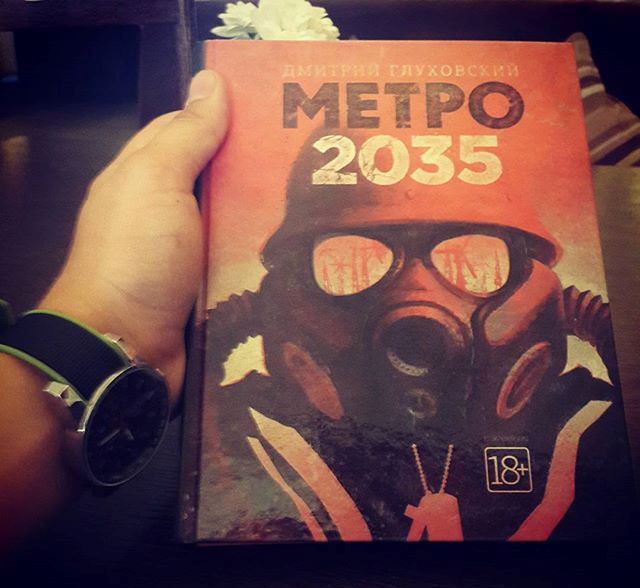 метро 2035