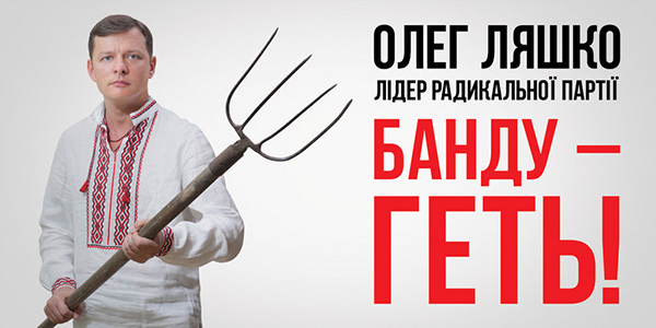 новости украины сегодня 1 октября 2014 видео