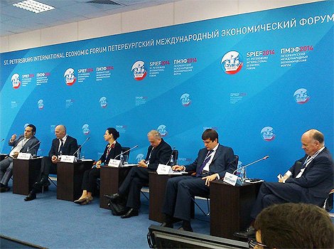 XVIII Петербургский международный экономический форум