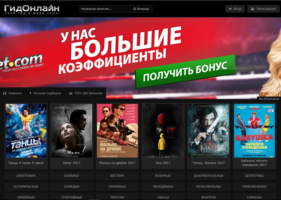 Два популярных киносайта заблокировал Роскомнадзор