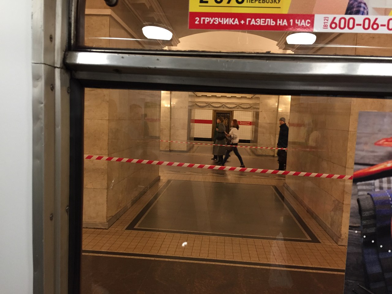 Станцию "Пушкинская" закрыли по техническим причинам