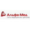 Сеть медицинских клиник "АльфаМед", Санкт-Петербург, улица Маршала Казакова, 9 корпус 1