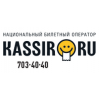Театральная касса kassir.ru (Кассир.ру) на Ладожской