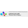 Интерактивный научно-развлекательный центр "Умникум"
