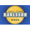 Театр "Karlsson haus" на наб. р. Фонтанки