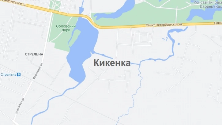 Исторический район в Петродворцовом районе  получил название Кикенка