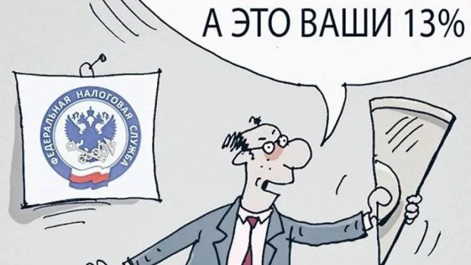 Мошенники обманывают петербуржцев через налоговые вычеты