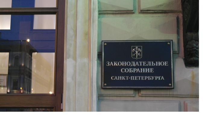 ЗакС одобрил изменения закона о выборах депутатов муниципальных советов