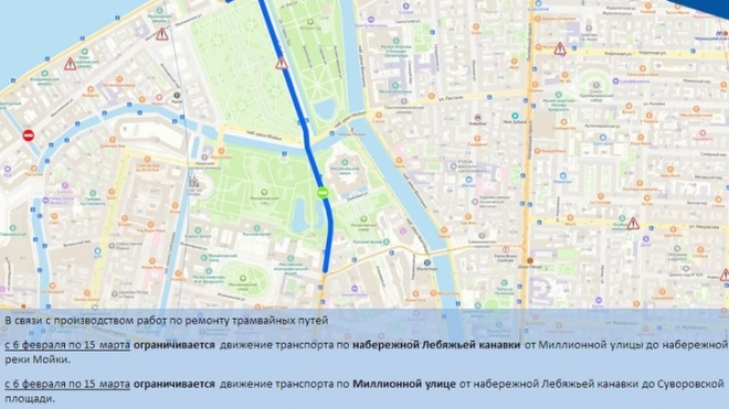 C шестого февраля ремонт трамвайных путей перекроет движение по Садовой улице 