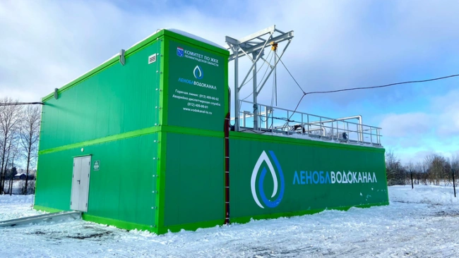 В Выборгском и Приозерском районах введены две модульные станции очистки сточных вод