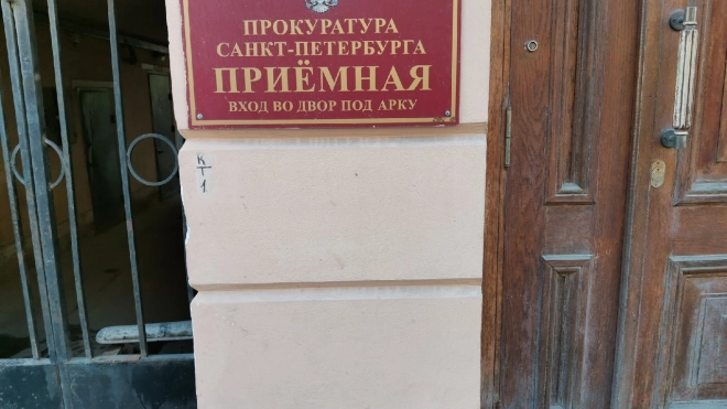 Прокуратура Петербурга добивается капремонта дома на Благодатной