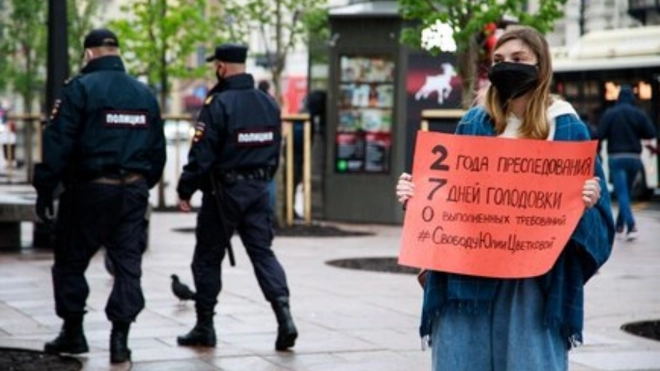 На Невском проспекте прошли пикеты в поддержку активистки Юлии Цветковой
