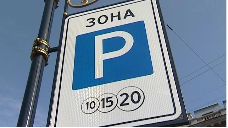 В Пушкине появится перехватывающая автостоянка