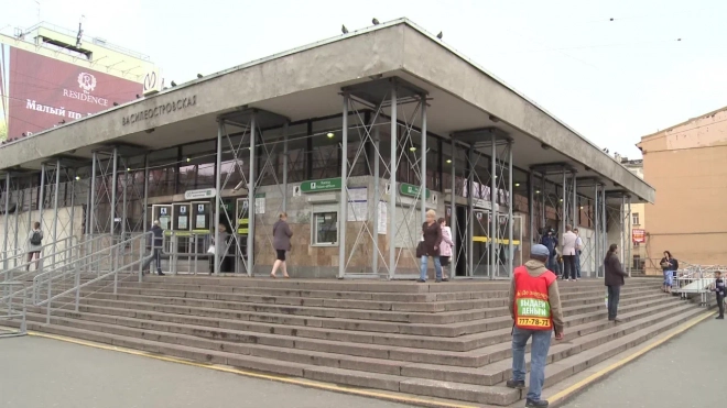 Вход на станцию метро "Василеостровская" будет закрыт по утрам со 2 мая