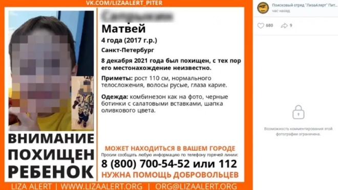 Матери похищенного в Петербурге мальчика помогут в аппарате Митяниной