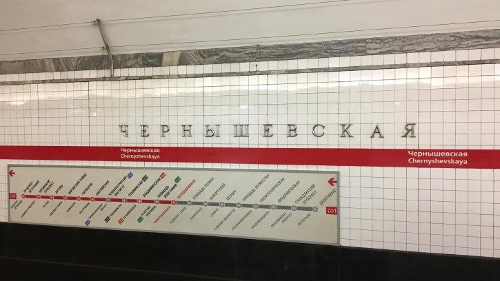 В режиме работы станции метро «Чернышевская» 10 июля произойдут изменения 