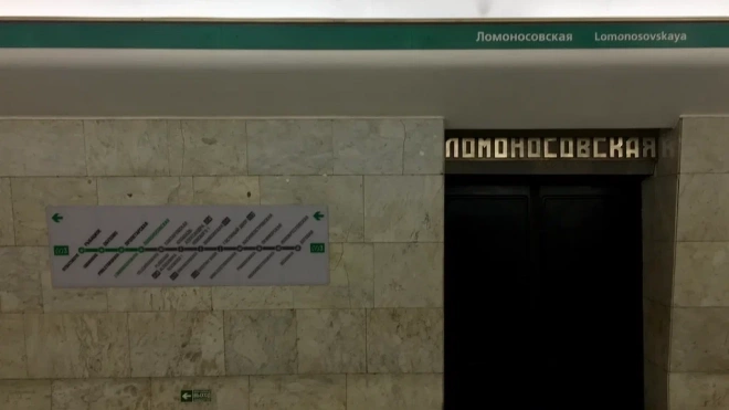 Утром станция метро "Ломоносовская" закрывалась на 10 минут