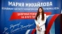 Политологи объяснили, почему Михайлова отказалась от роли кандидата в губернаторы Петербурга